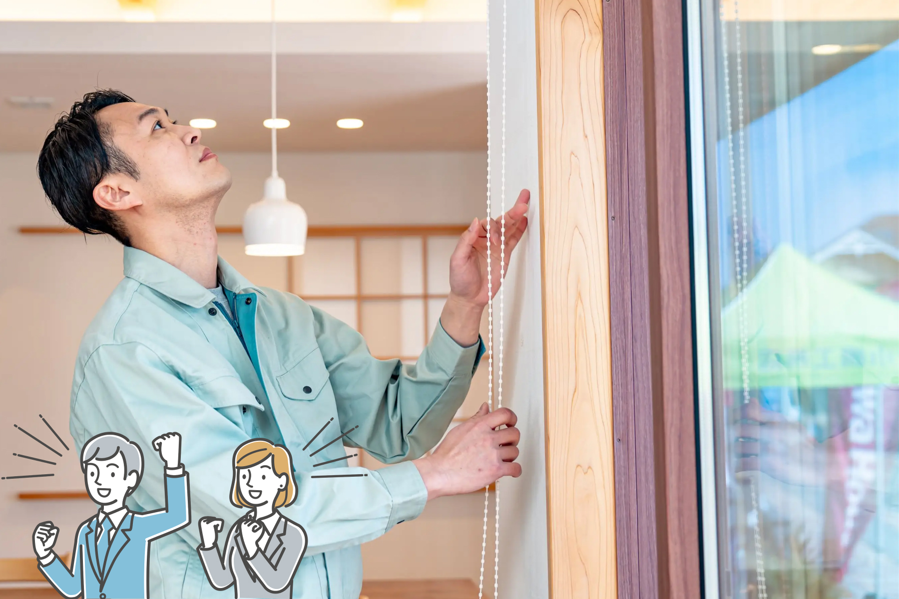 リフォームって、もっと気軽に考えていいんです