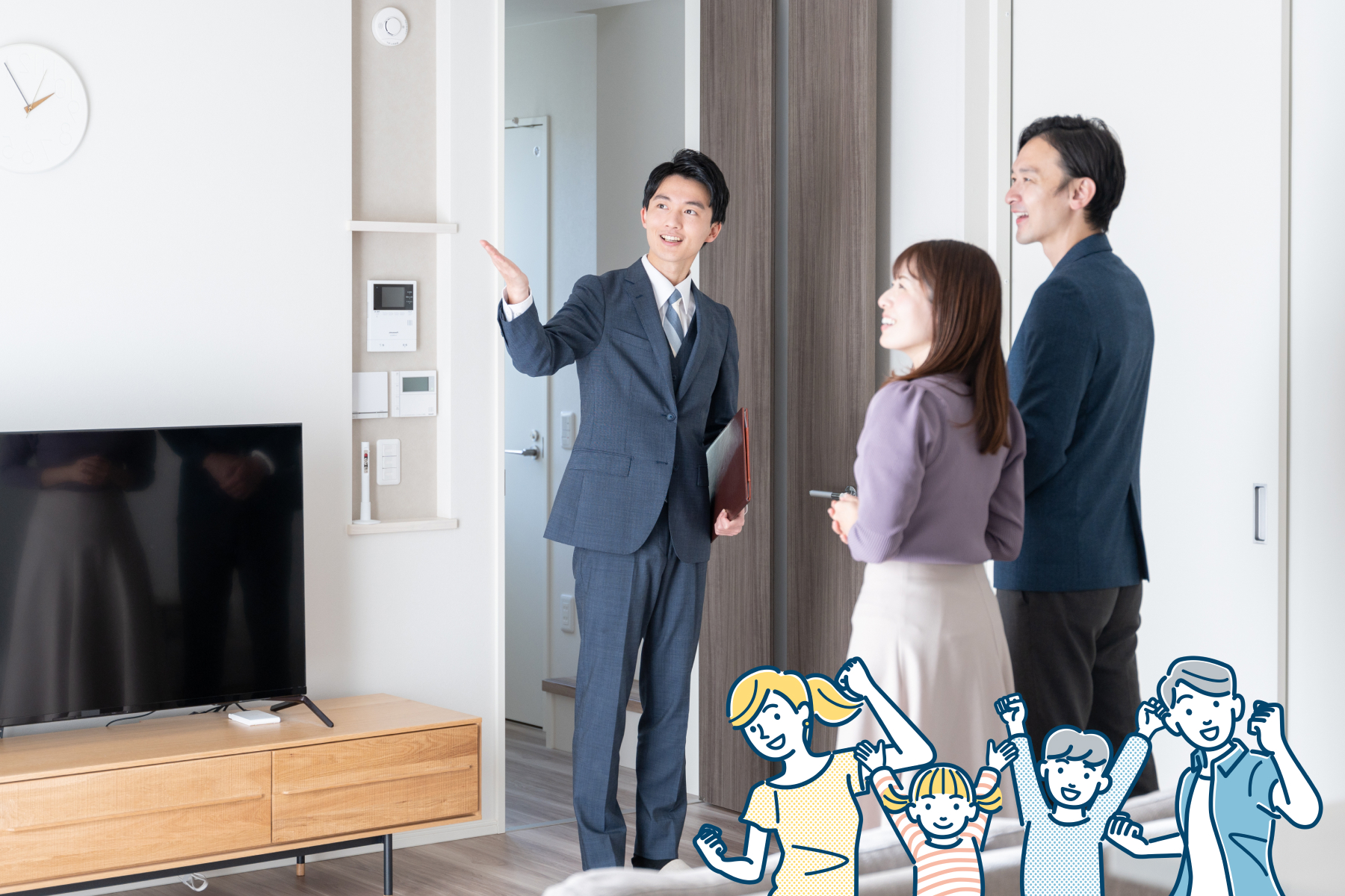 無料相談からはじまる、NEWライフ